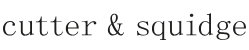 Cutter & Squidge Voucher Code